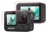 Защитные стёкла Kingma на линзу и дисплей GoPro 9/10/11 Black