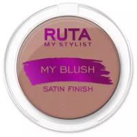 RUTA Румяна "MY BLUSH", 06