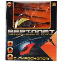 Вертолет ABtoys C-00184