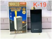 Внешний аккумулятор 100000 mAh Ecusin Fast Charge Power Bank 100 000 мАч. Черный. K-19