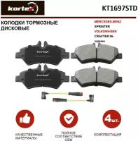 Колодки тормозные Kortex для Mercedes Benz Sprinter / Volkswagen Crafter 06- задние к-т OEM A0044206920, A0084205120, GDB1697, KT1697STD, KT1697T