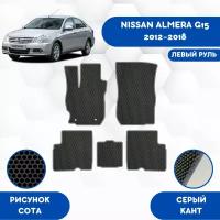 Комплект Ева ковриков для Nissan Almera G15 2012-2018 Левый руль / Эва коврики в салон для Ниссан Альмера G15 2012-2018 Левый руль/ Автоковрики eva