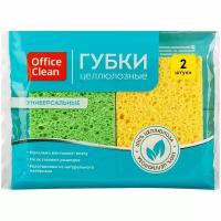 Губки бытовые OfficeClean целлюлозные, для посуды и уборки, 9,5х6,5х2 см, 2 шт 301825