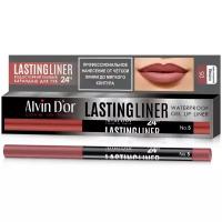 Alvin D'or Гелевый карандаш для губ автоматический Lasting Liner 05 nutmeg (мускатный орех)