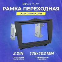 Рамка переходная Intro LADA Granta 2018+ 2din кронштейны