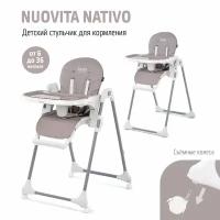 Стульчик для кормления NUOVITA NATIVO (Grigio scuro/Темно-серый)