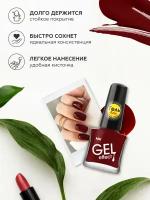 Kiki Лак для ногтей Gel Effect, 6 мл, 12