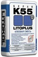 Клей для плитки и камня Litokol Litoplus K55 25 кг