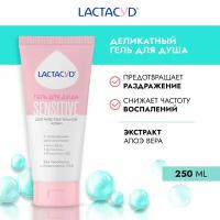 LACTACYD гель для душа Для чувствительной кожи, 250 мл