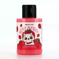 Гель для душа «Very berry», 110 мл, аромат сладкая ягода, BEAUTY FOX