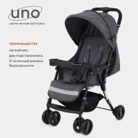 Коляска прогулочная детская для путешествий RANT basic "UNO" RA350 Graphite