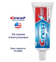 Зубная паста Crest Cavity Protection Regular Paste – 24 ml для путешествий, travel-упаковка в самолёт