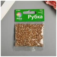 Астра Рубка "Астра" 11/0, 20 гр (1106 т.золотой/глянц.покрытие)