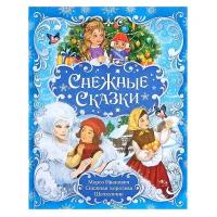 Книга в твердом переплете Буква-ленд "Снежные сказки", 128 страниц (4365103)