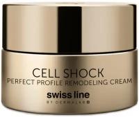 Swiss Line Cell Shock Perfect Profile Remodeling Cream Моделирующий крем для шеи и подбородка