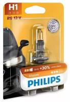 Галогенная лампа Philips H1 (55W 12V) Vision (блистер) 1шт