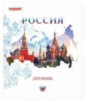 Пифагор Дневник 1-11 класс 40 л, на скобе, пифагор, обложка картон, Российский, 105995, 25 шт