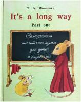 Самоучитель английского языка "It, s a long way" Учебник ч.1 Изд.4