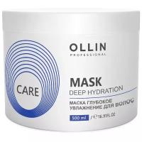 Маска глубокое увлажнение для волос Deep Hydration Mask For Hair 500 мл