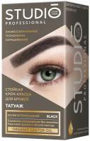 Essem Hair Studio Professional стойкая крем-краска для бровей, с эффектом татуажа