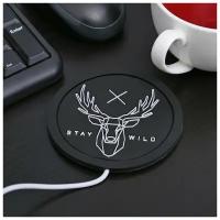 Подогреватель для кружки USB "Stay wild", 10 х 10 см / 23 февраля / Подарок