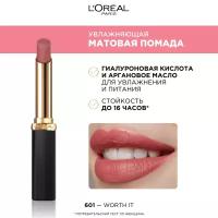 L'Oreal Paris Увлажняющая матовая помада Color Riche 601