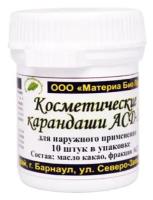 Косметические карандаши АСД - 3 (для наружного применения)