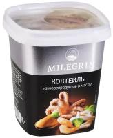 Milegrin Коктейль из морепродуктов в масле