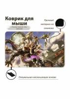 Коврик для мыши "Игровой коврик для ПК/Final fantasy/Финал фэнтези"