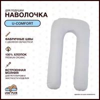 Наволочка на подушку для беременных формы U-комфорт, 80x130, Горошек серая