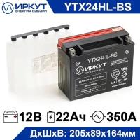 Мото аккумулятор иркут YTX24HL-BS 12 В, 22 Ач, 350 А, для электромобиля, аварийного освещения, кассового терминала, весов, GPS оборудования, фонаря