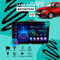 Магнитола Lada Granta (FL) 1 Рестайлинг (2018-2023) 3Гб+32Гб/Android/Carplay/Wi-Fi/Bluetooth/2din/штатная магнитола