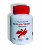 МелМур Апиаскорбинка, натуральные драже с прополисом, цветочной пыльцой и витамином С, 100 г (270 драже)