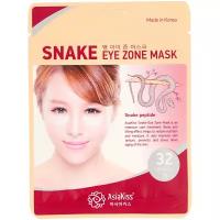 AsiaKiss Патчи для области под глазами со змеиным ядом - Snake eye zone mask, 32шт