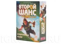 Настольная игра Второй шанс. Сокровища Майя