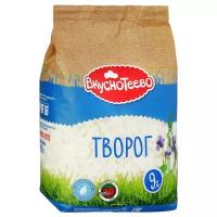 Вкуснотеево Творог 9%, 750 г