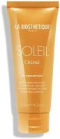 SOLEIL Tan Activating Body Lotion Активатор загара с увлажняющим действием 200 мл