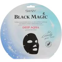 Shary Black Magic увлажняющая маска Deep aqua