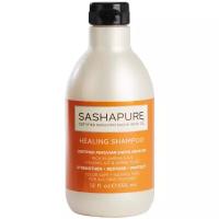 Sashapure Шампунь для волос Healing Shampoo бессульфатный восстанавливающий с маслом сача инчи