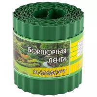 Бордюр для газонов, грядок комфорт (эконом) H 10 cm, L 9 m зеленый (256027)