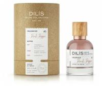 Духи женские Dilis Niche Collection Pink Pepper, 50 мл