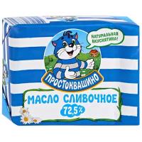 Масло сливочное простоквашино 72,5%, без змж, 180г