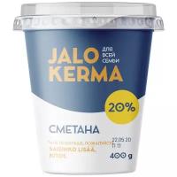 Jalo Kerma Сметана 20%