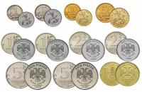 Набор из 11 регулярных монет РФ 2009 года. ММД (1 коп. 50 коп. 1 руб. магн. и немагн. 2 руб. магн. и немагн. 5 руб. магн. и немагн. 10 руб.)