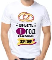 Футболка размер 10XL, белый