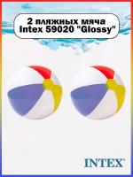 2 пляжных мяча Intex 59020 "Glossy" 35см, 3+