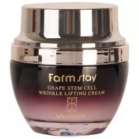 Farmstay Grape Stem Cell Wrinkle Lifting Cream Лифтинг-крем для лица против морщин