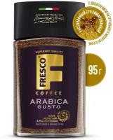 Кофе FRESCO Arabica Gusto 95г.,сублимир. с доб. молотого, ст/б