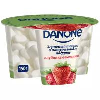 Danone Творог зерненый в натуральном йогурте клубника-земляника 5%, 150 г