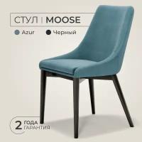 Стул ANNI HAUS Moose, массив бука, велюр, цвет: черный/азур